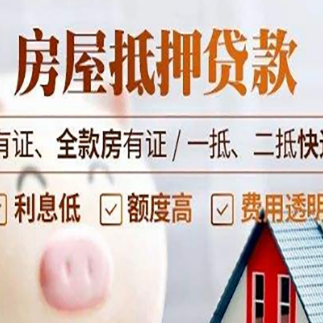 广河贷款在银行办理有什么优势?