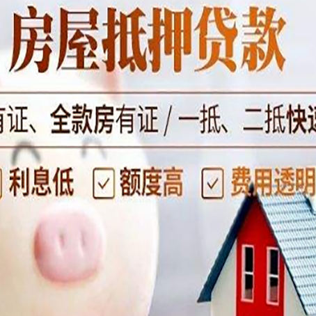 广河汽车抵押贷款不同的方式都有什么条件?