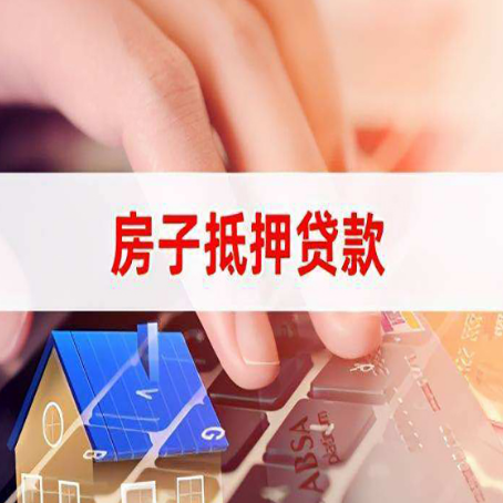 广河贷款助贷公司新渝启服强力推荐