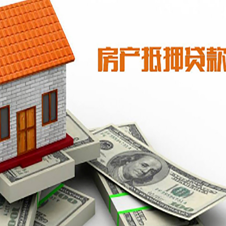 广河贷款助贷公司新渝启服的政策