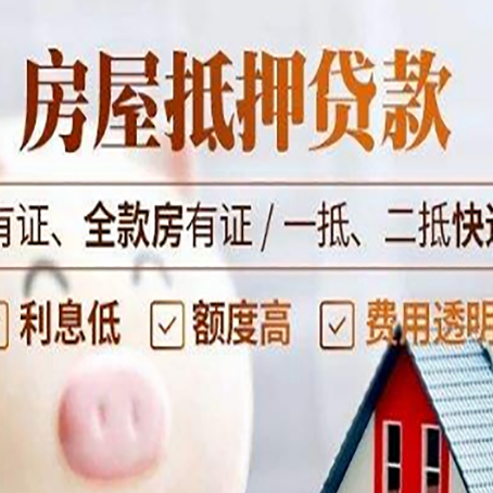 广河贷款中介公司新渝启服本地公司